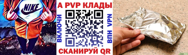 Alpha-PVP СК кракен Учалы где купить наркотик