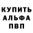 Метадон мёд Annywind