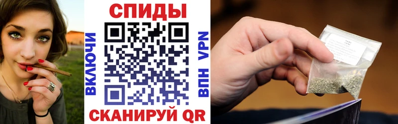 Бутират бутик  купить   Учалы 