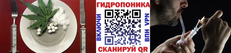 Cannafood марихуана купить наркотик мега маркетплейс Учалы
