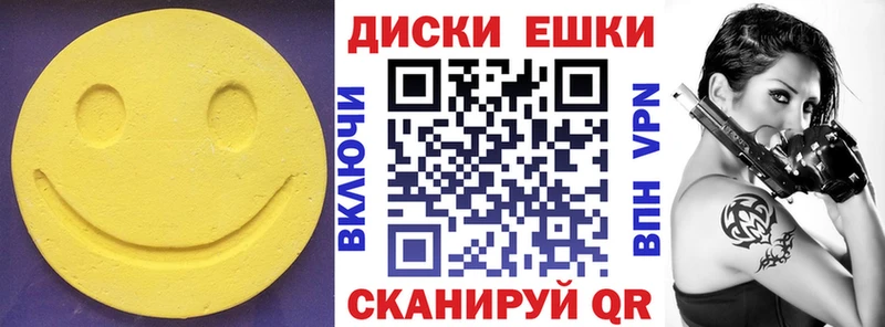 Ecstasy 280мг  Учалы 