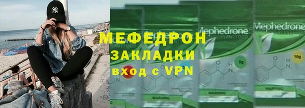 меф VHQ Алексеевка