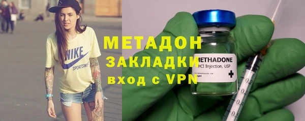 тгк Каменск-Шахтинский