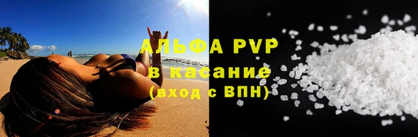 кристаллы Алексин