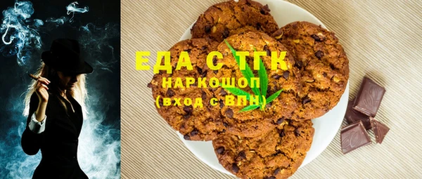кристаллы Алексин