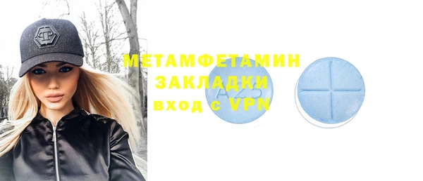 первитин Алзамай