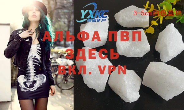 меф VHQ Алексеевка