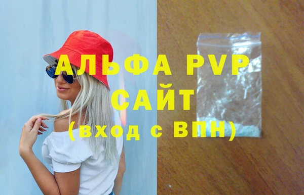 первитин Алзамай