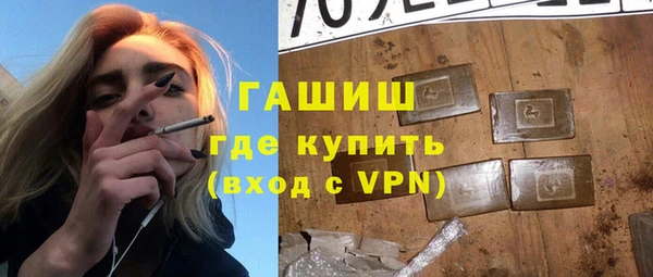 меф VHQ Алексеевка