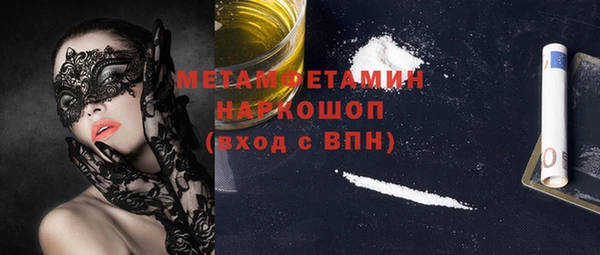 меф VHQ Алексеевка