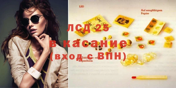 кристаллы Алексин