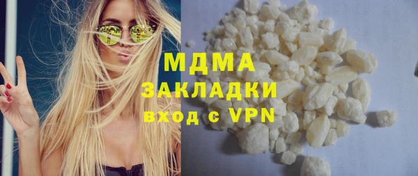 кристаллы Алексин