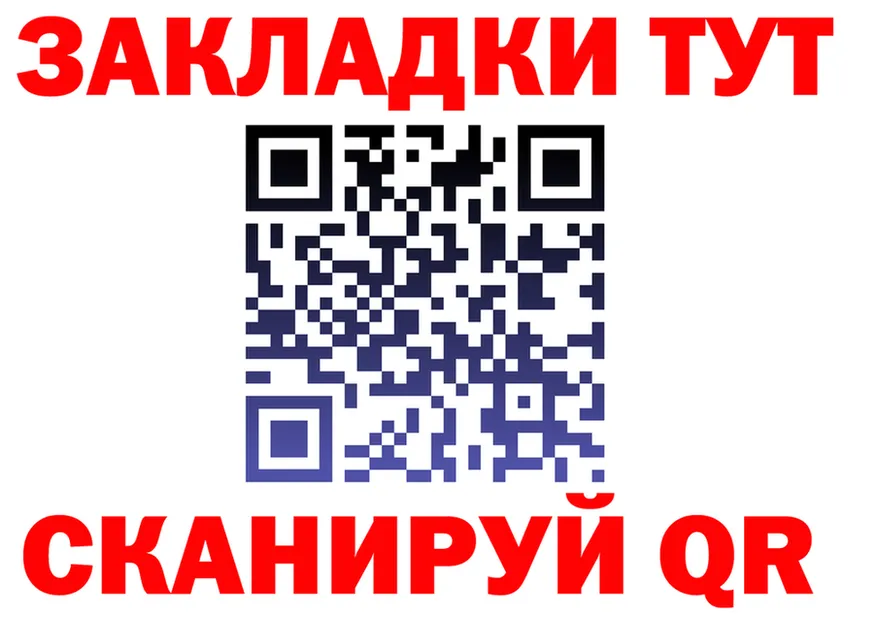 ТГК Wax ТОР мориарти mega Учалы