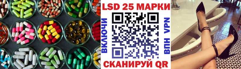 Лсд 25 экстази ecstasy  даркнет сайт  Учалы 
