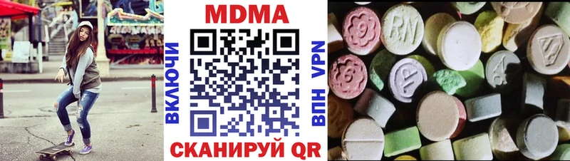 МДМА кристаллы  Учалы 