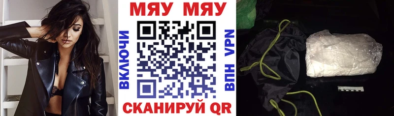 Меф 4 MMC как найти закладки Учалы