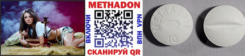 МЕТАДОН methadone  KRAKEN   Учалы 