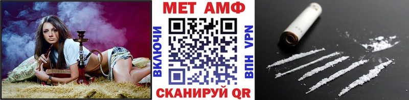 МЕТАМФЕТАМИН кристалл  где можно купить наркотик  Учалы 