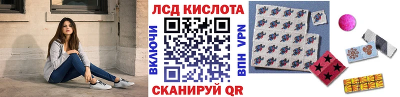Марки N-bome 1,8мг  Учалы 