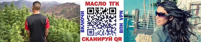Дистиллят ТГК вейп  Учалы 