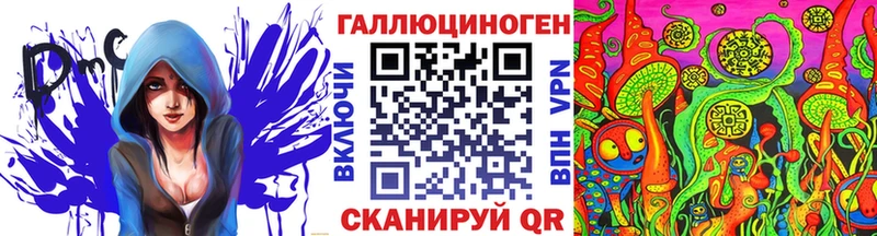 Галлюциногенные грибы Psilocybine cubensis  как найти   Учалы 